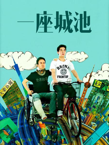 buy1take2榨J挑战第四期 [1v/496MB]